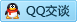 QQ在线咨询3332956043